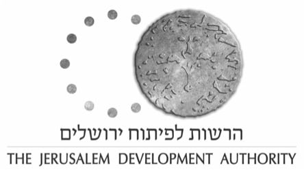 הרשות לפיתוח ירושלים Logo