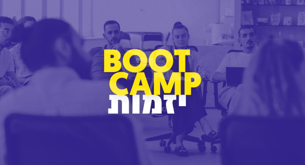 BOOTCAMP Small Banner