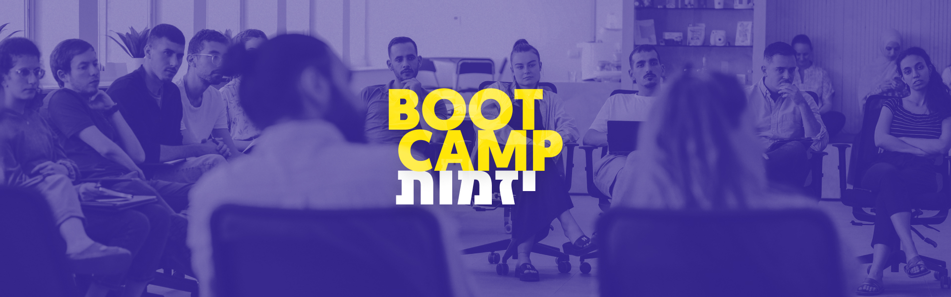 Bootcamp Banner