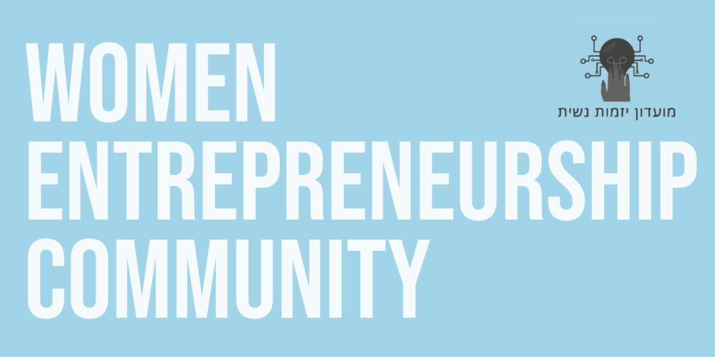 Woman Entrepreneurship Community Blog banner